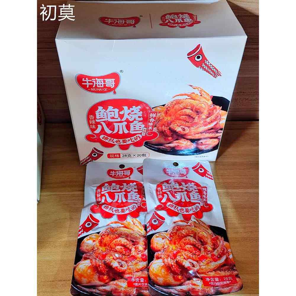 牛海哥八爪鱼鲍烧香辣28g小包装即食学校宿舍零食鱿鱼拌饭下酒菜
