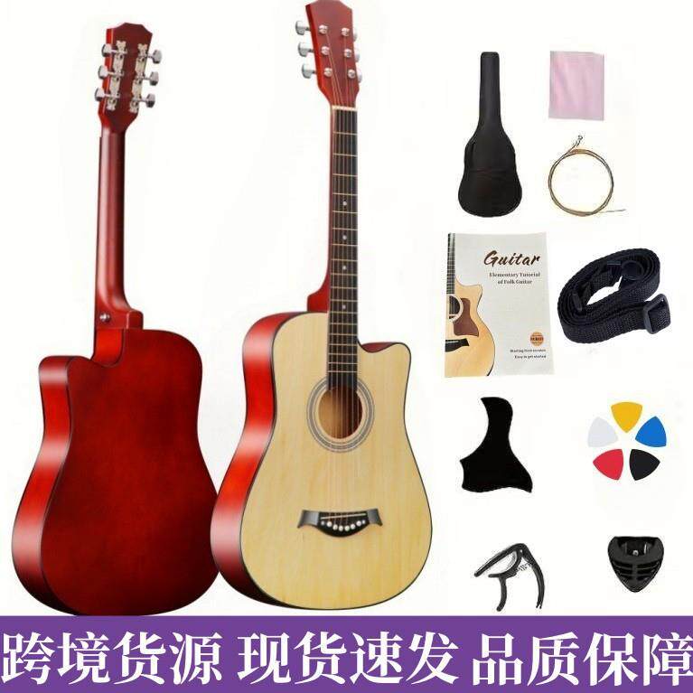 热卖38寸木吉他初学者新手入门练习琴学生练习吉他直销