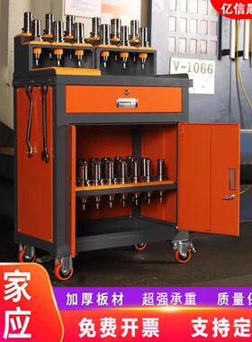 CNC加工中心数控刀具车工作台BT40重型钳工台刀柄架工具柜拆刀桌