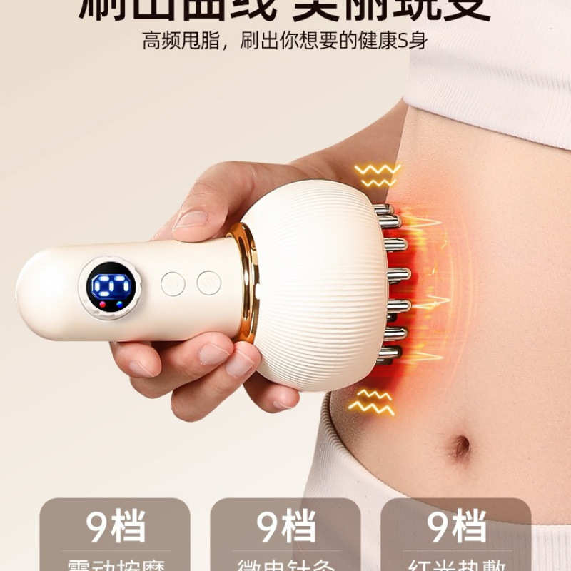 电动经络刷全身通用揉腹仪揉肚子腹部按摩器带脉疏通刮痧发热