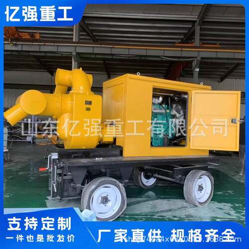 柴油救援应急抽水泵防汛泵移动泵车自吸式防汛排水泵抗洪排涝泵