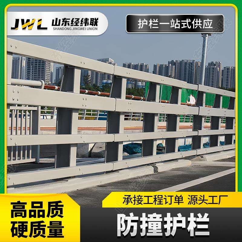 高速公路用桥梁防撞护栏 现货Q235B钢结构河道安全防护栏杆