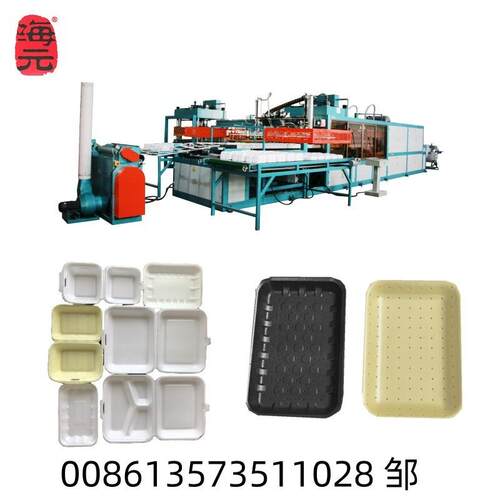 PS一次性发泡快餐盒机器设备 泡沫吸水托盘生产线 13573511028