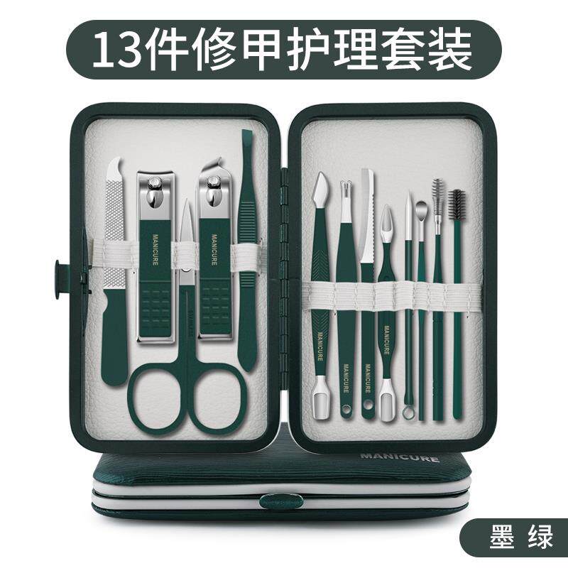 高档业指甲刀套装家用指甲剪德修美甲/修甲套装