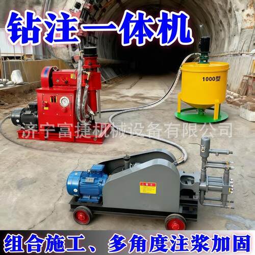 路面注浆加固钻机柴油坑道地基钻孔双液注浆一体机液压打孔注浆机