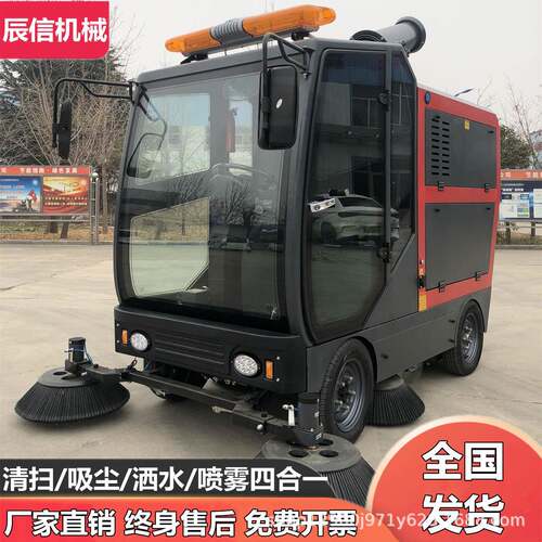 驾驶式工业扫地机带洒水工厂车间拖地机物业小区道路清扫清理机