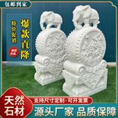石雕门墩抱鼓石一对汉白玉大象石鼓彷古青石貔貅家用狮子门口摆件