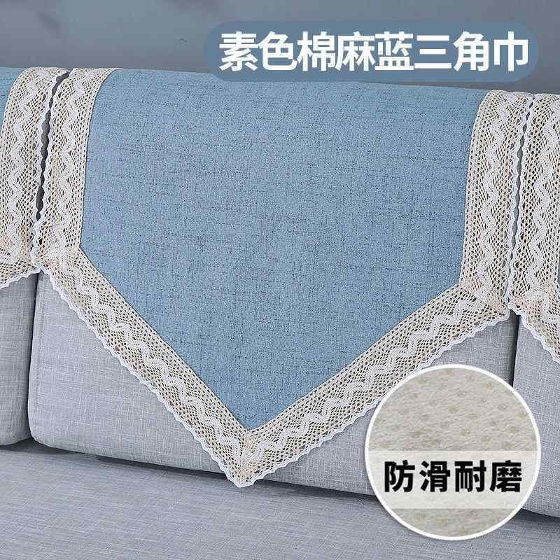 正品欧式亚麻布艺防滑沙发背巾靠通巾扶手巾盖发巾四季用沙垫包坐