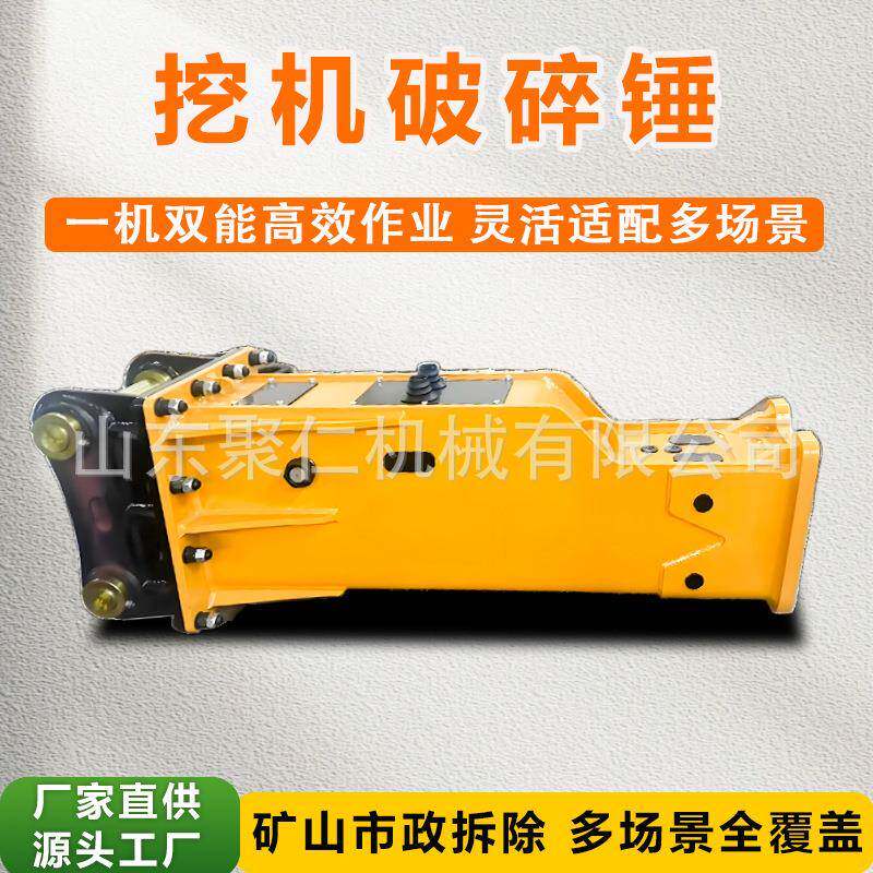 140挖机液压破碎锤开山开矿用液压破碎炮头岩石炮头冲击破碎锤