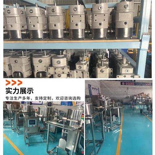 凸轮转子泵灌装机膏体酱料辣椒油火锅底料芝麻酱高粘度液体灌装机