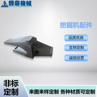 工程机械全车配件销轴斗齿动臂总成8801-V43/3858-V51四轮一带齐
