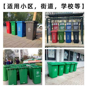 大容量轮子箱120l环卫户外大号盖垃圾桶学校医院升商用小区带分类