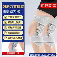 Серый бустер 1 пара [два] ⭐Размер М [вес 80-110 кг]