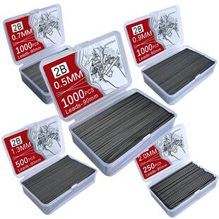 大容量铅笔芯 1.3 学生0.5 0.9 2.0mm自动铅笔芯 0.7 1000根盒装