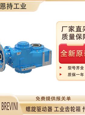 意大利DANA BREVINI 螺旋驱动器BPH-323K83.42IEC180 B3FKM RF23