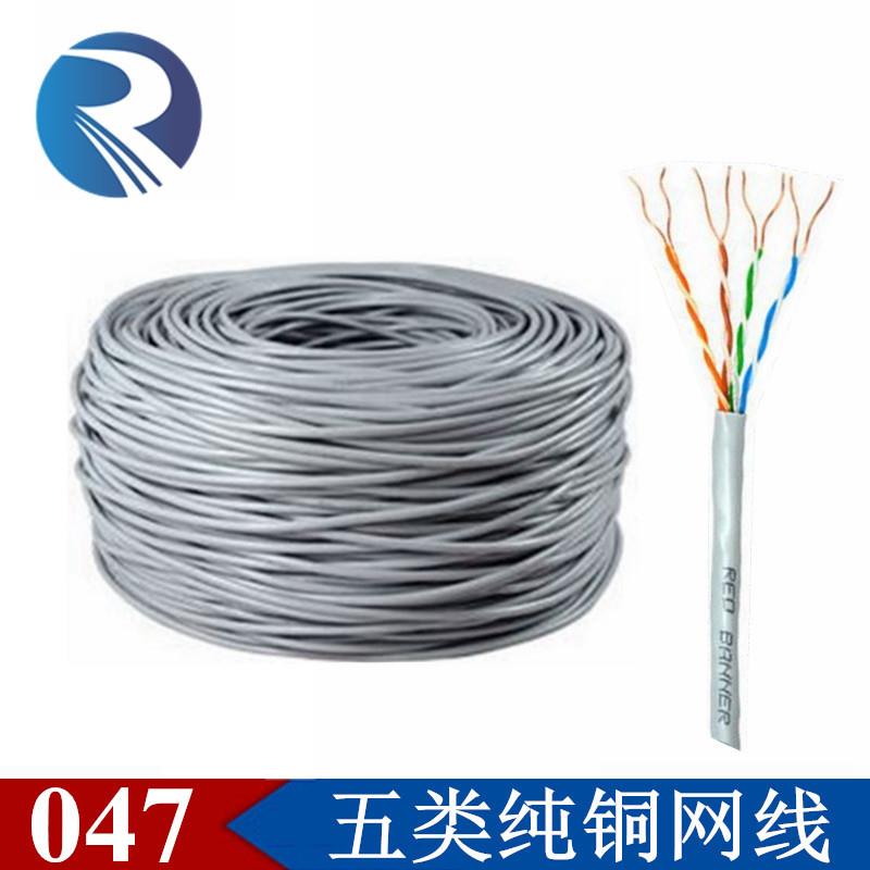 纯铜网线宽带线8*0.5mm非屏蔽五类电脑线网络线室内监控工程