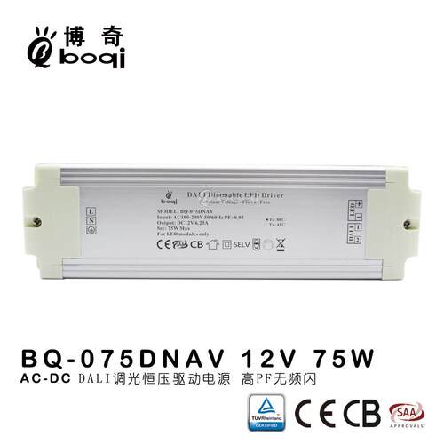 厂家12V24V75W6.开5AFRG恒压2DAL光I调电源高PF无频闪关电源灯带c