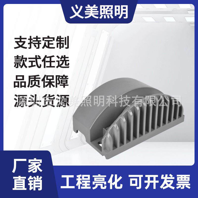 义美照明厂家直销5W10W12W16W18W24W30W户外防水LED窗台灯窗户灯