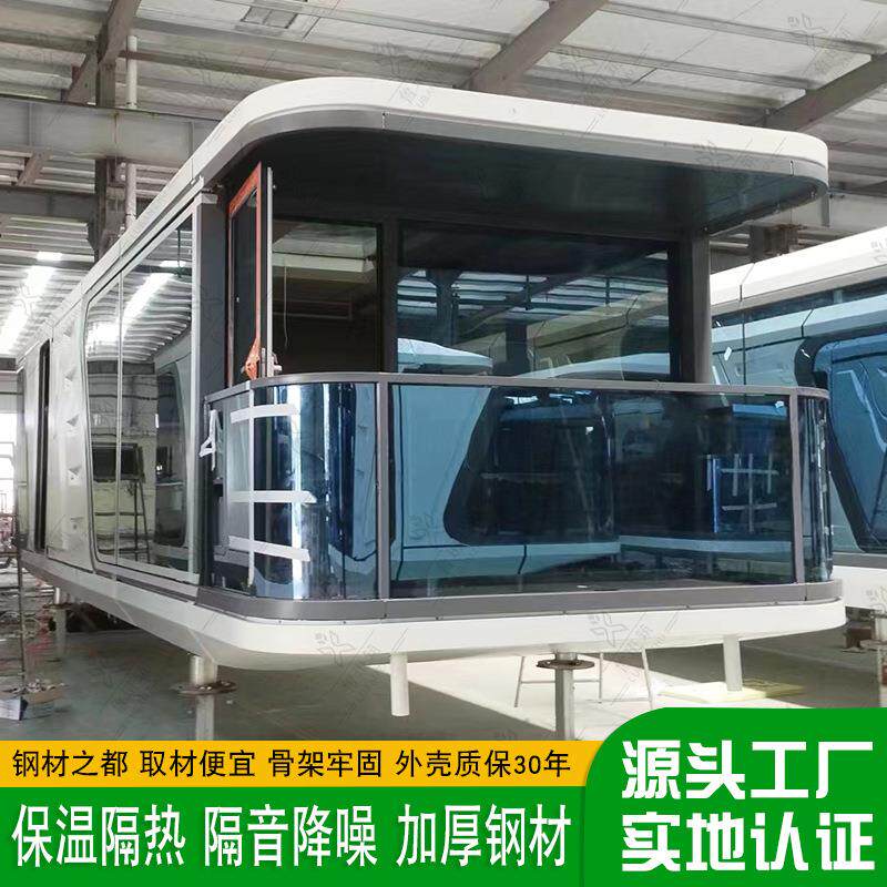 户外钢铝结构船屋 景区露营铝合金简约方舱 移动简易房船民宿厂家