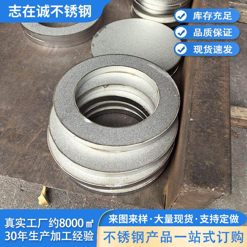 201非标定制激光切割304不锈钢定制挖槽开孔316来图来样精细加工