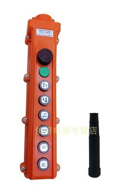 双速行车手电门YQA1-63K1S 63K2S 63K3S起重手操器电葫芦按钮开关