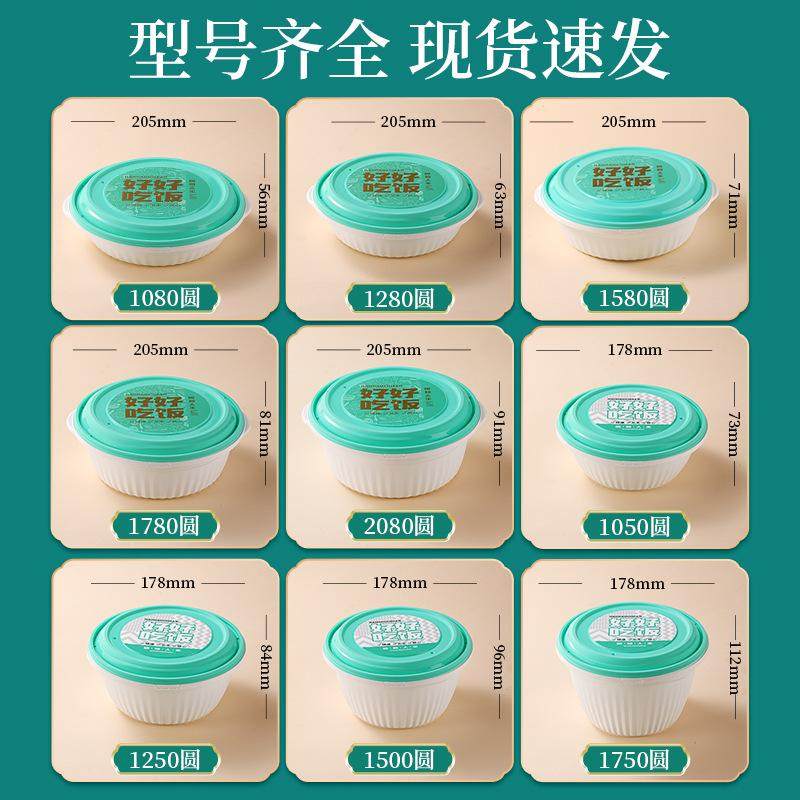 山盒美一次性餐盒防盗锁扣圆形快餐盒酸菜鱼冒菜小龙虾外卖打包盒,餐饮具,一次性餐盒,淘宝优惠券,粉丝福利购,淘宝优惠卷