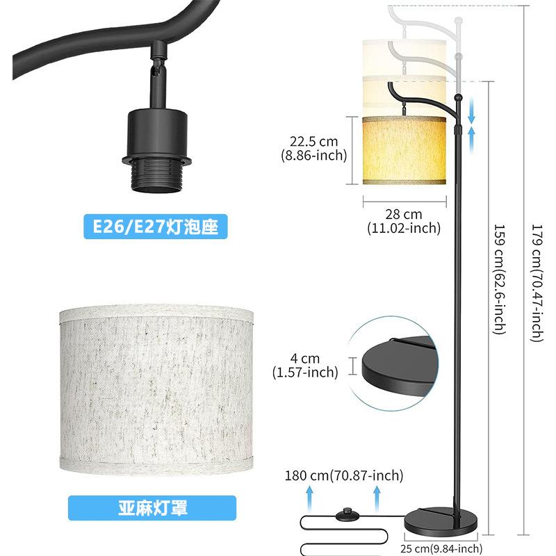 热销LED落地灯客厅高级感卧室床头伸缩落地灯中古氛围落地灯