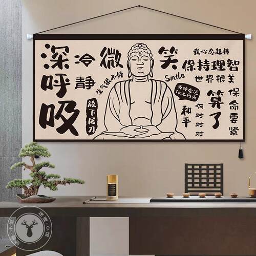 ins励志文字布艺挂画 画宿舍卧室办公室挂毯创意墙壁遮挡画 画搞