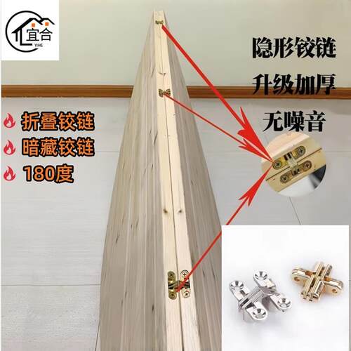 十字隐形铰链铰链暗藏折叠桌屏风180度翻板铰链隐形门五金配件