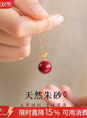 朱砂锁骨链配饰高级感吊坠女款红色项链本命年红玛瑙母亲节礼物