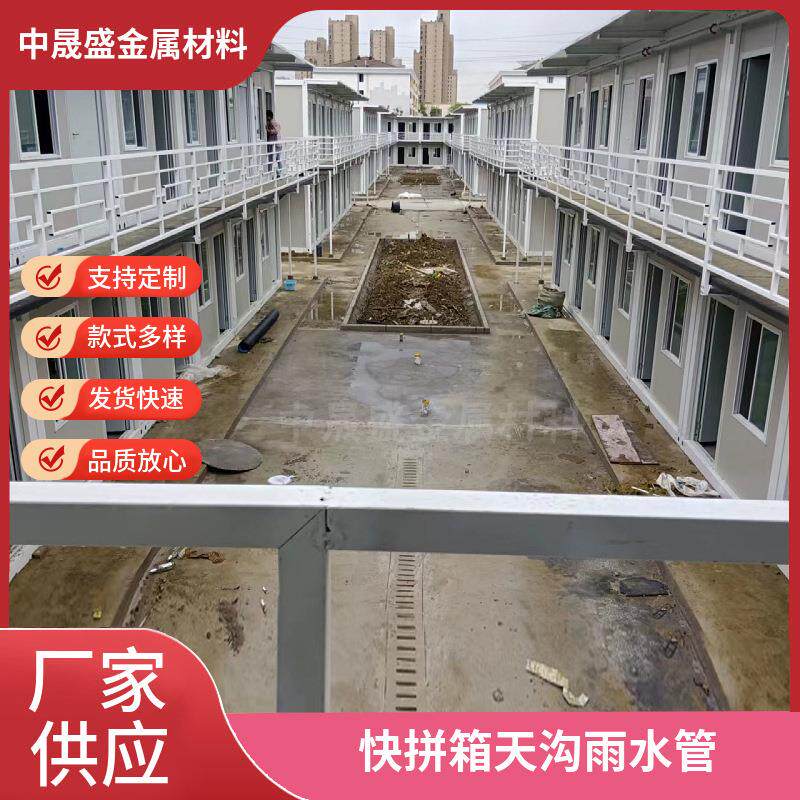 快拼箱式房可详询移集装动箱房彩钢板活动房用集成屋工地房办公室