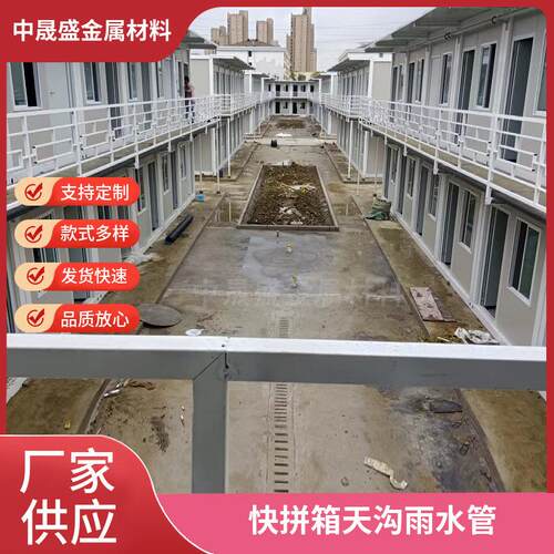 快拼箱式房可详询移集装动箱房彩钢板活动房用集成屋工地房办公室