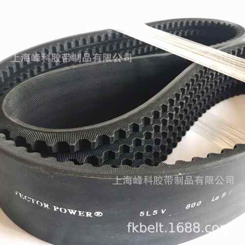 供应宏达VECTORPOWER齿形联组带5V5L800 4L8VX4000 4L8VX10160