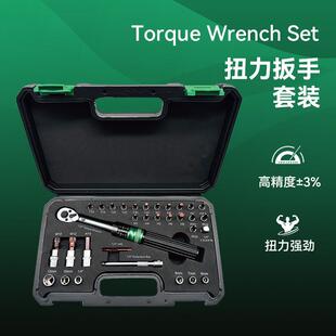 可1xtt 向扭力快扳手高精度速扭矩套件火花塞自行车汽修 771调双装