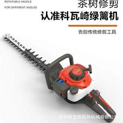 科瓦崎RT-G23S绿篱机园林绿化修剪机二冲汽油机园艺剪枝机篱笆剪