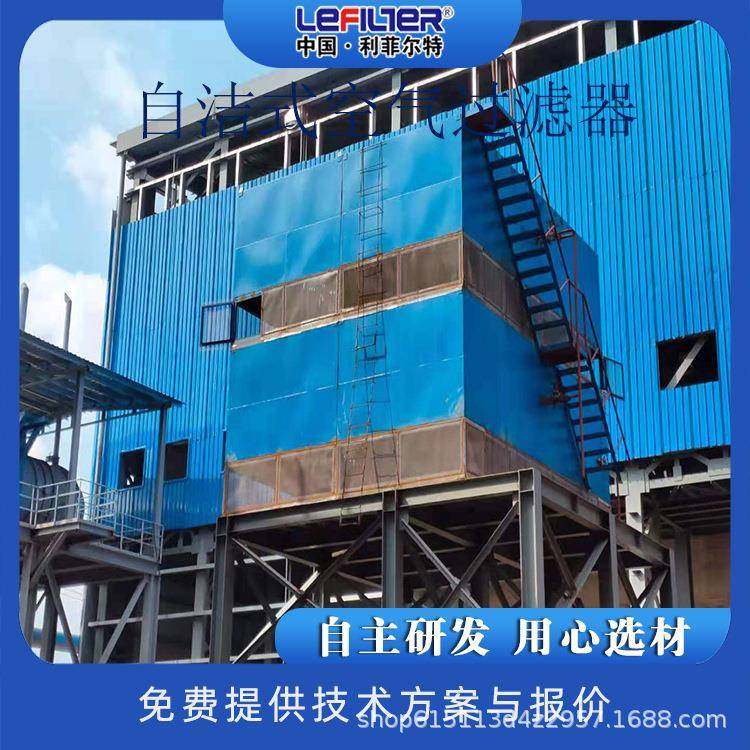 高炉鼓风机用防爆自洁式空气过滤器制氮机用过滤器高效