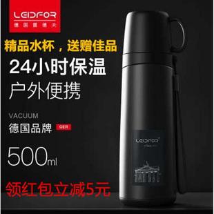 长效304钢办公家用保温水壶水瓶赠礼便携喝水杯子1 德国保温杯男士