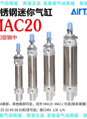 亚德客气缸MAC20X25X50X75X100X125X150X200X250X300X350X500SCA