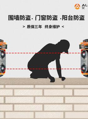 深圳艾礼安两光束100米红外对射ABT-100报警设备周界红对射报警器
