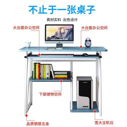 简易桌电脑桌书桌书架组合字台家用子简单小型宿B2154舍桌写字桌