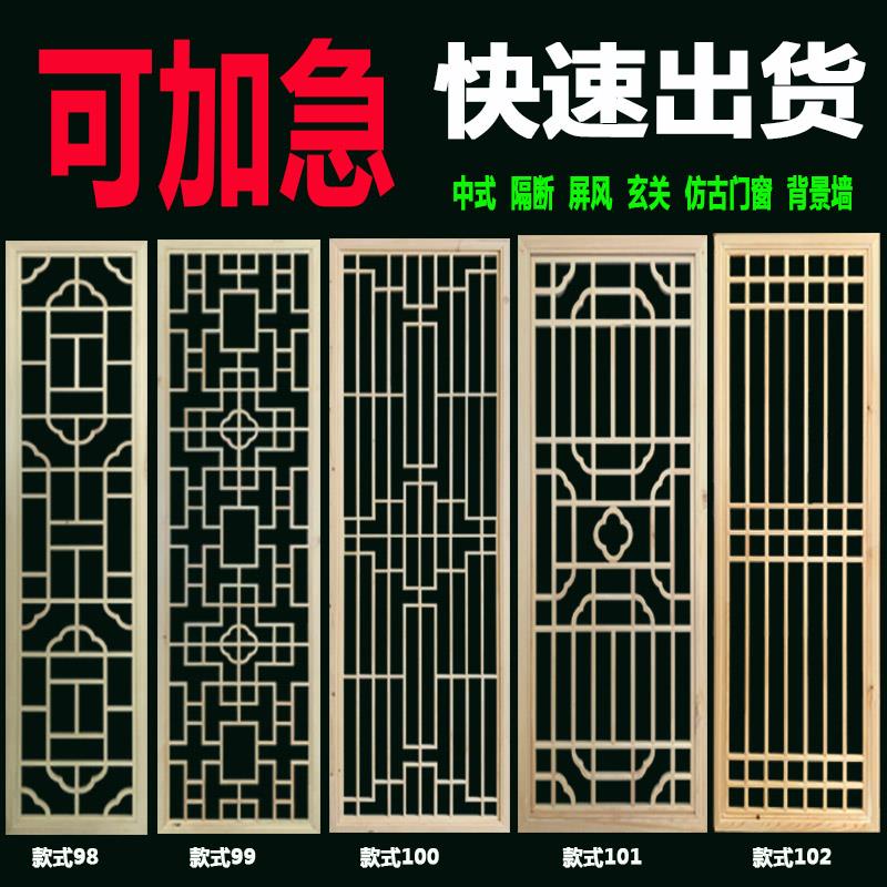 东阳木雕实木花格彷古门窗屏风隔断新中式背景墙雕花悬吊式天花板