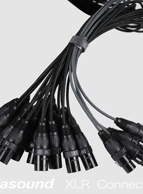 24CH AUDIO XLR SnakeCable音频信号话筒缆线舞台灯光DMX传输线缆