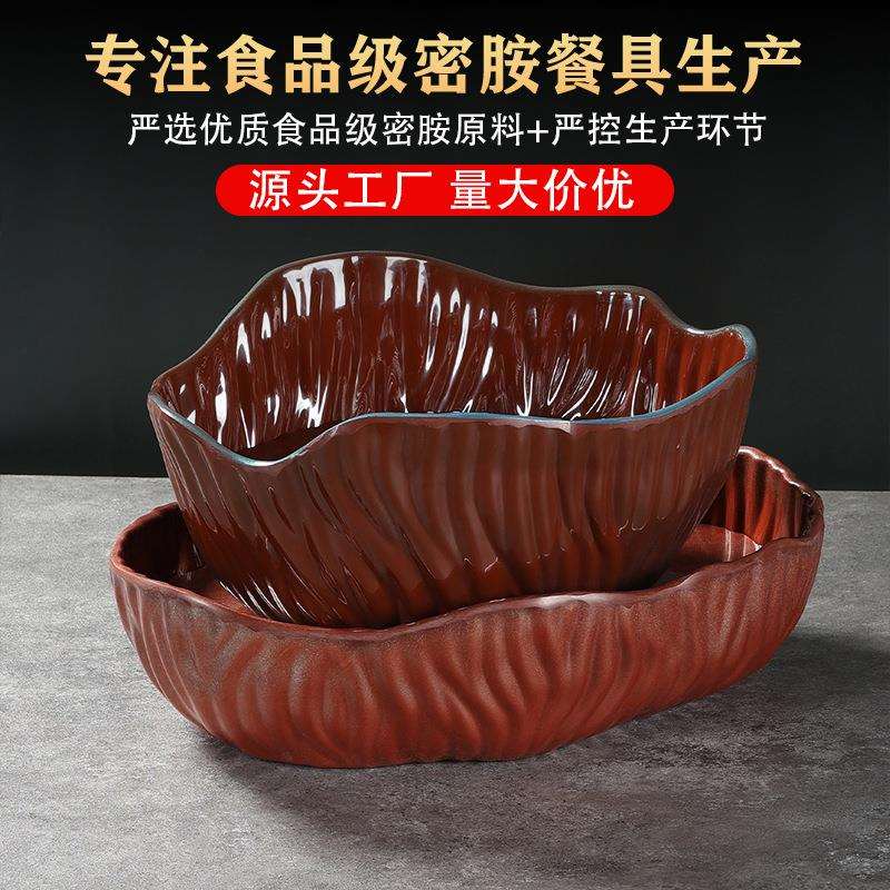 密胺餐具鱼刺身拼盘商用酒店海鲜姿造干冰盘日韩料理三文鱼展示盘