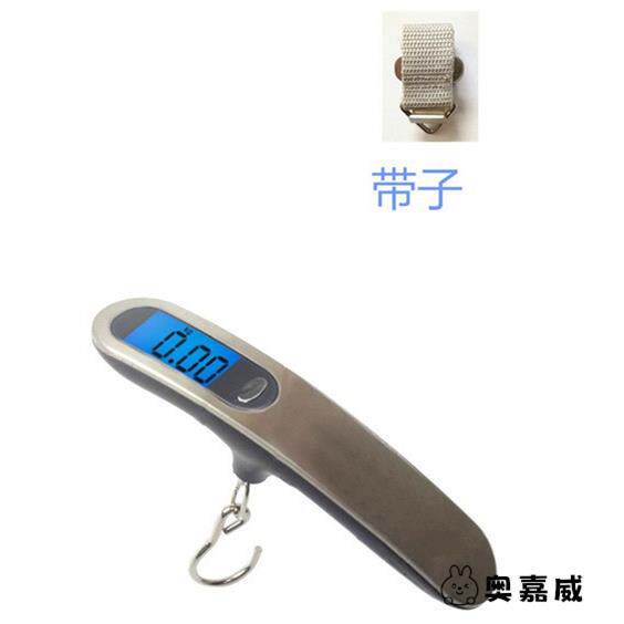 Portable and accurate 50kg luggage weighing device, home travel suitcase, express package, electronic hand-held scale, free shipping thumbnail 8