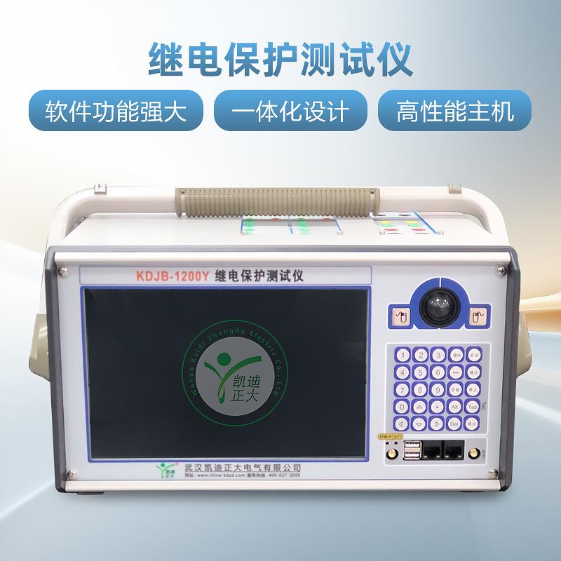 六相继电保护测试仪六相微机保护装置试验系统工控继保仪