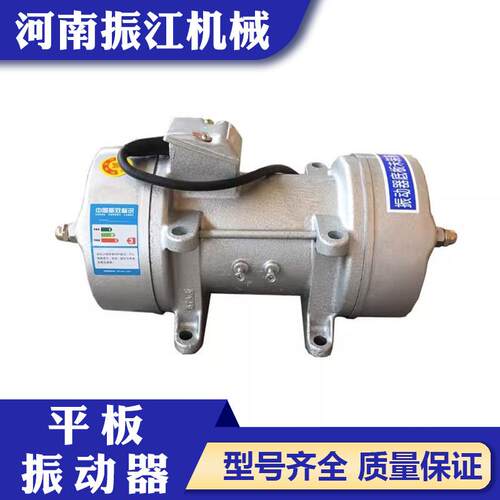 ZF/ZW平板振动器附着式混凝土振动器电机振动台混凝土振动源