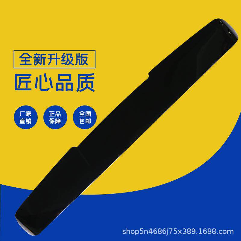 新款直销适用于新威霆尾翼适用于福建奔驰V260L顶翼改装免打孔