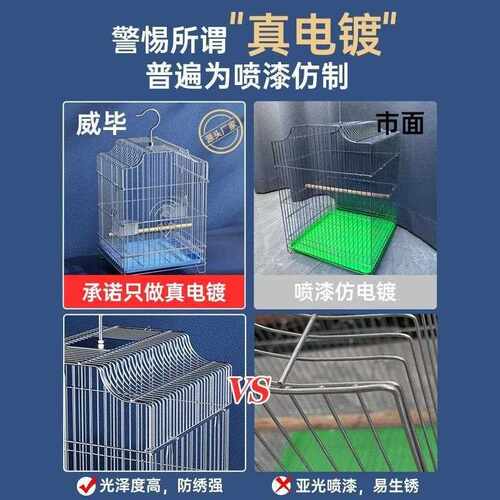 新款直销鹦鹉鸟笼大号特大牡丹虎皮鹦鹉笼家用豪华别墅电镀玄凤专