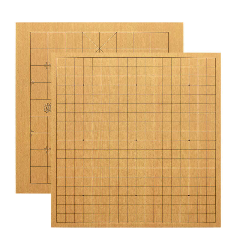 御圣 围棋/象棋二合一 围棋/象棋套装 便携旅行套装