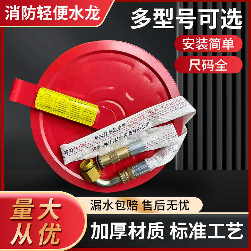 消防栓自救盘消防软管水龙消防卷转盘轻便卷 箱 箱盘有衬卷盘